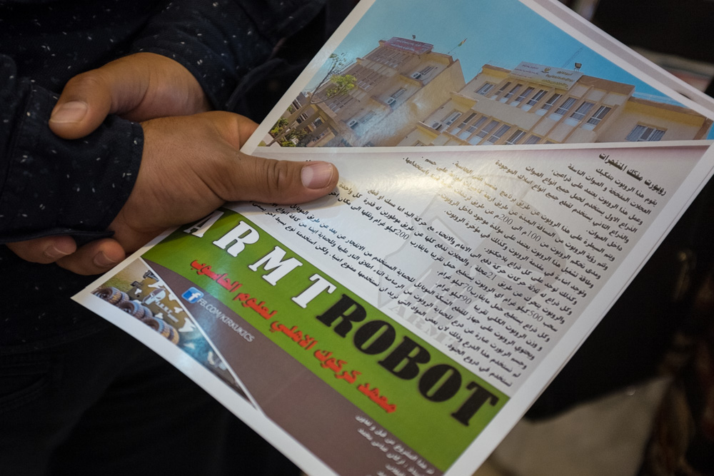 یەکەمین فیستیڤاڵی تەکنەلۆجیی پەیمانگەی کۆمپیوتەر لە هەولێر
